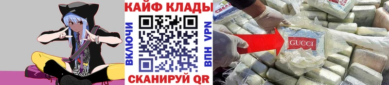 Как найти закладки Верхний Тагил Канабис МДМА Альфа ПВП kraken как зайти COCAIN Меф мяу мяу