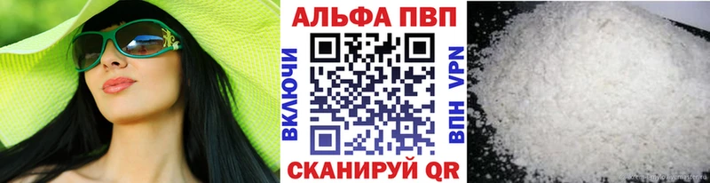 A PVP Соль  Верхний Тагил 