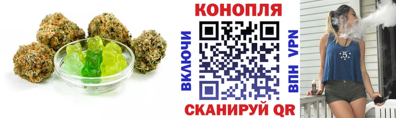 Еда ТГК марихуана  Верхний Тагил 