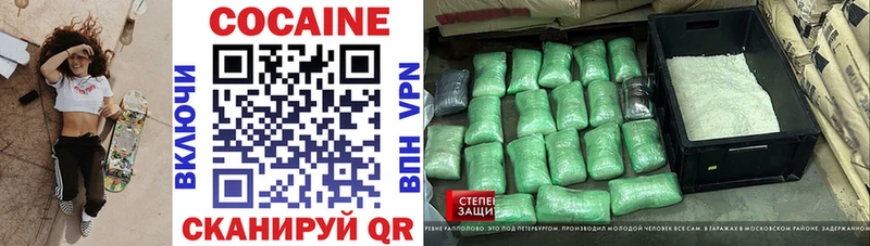 Кокаин VHQ  магазин  наркотиков  mega как зайти  Верхний Тагил 