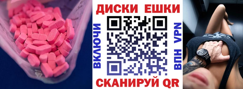 Ecstasy 99%  где найти   гидра ссылки  Верхний Тагил 