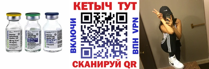 omg зеркало  Верхний Тагил  КЕТАМИН VHQ  наркота 