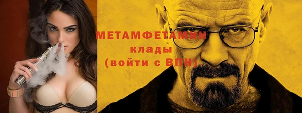 индика Беломорск