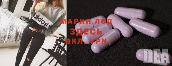 MDMA Богданович