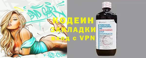 стаф Тавда