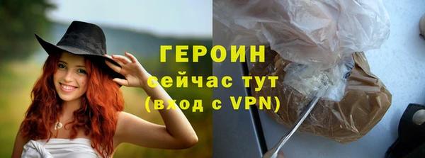 мет Белокуриха