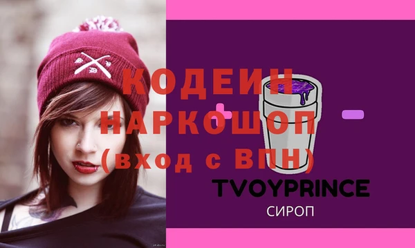 MDMA Богданович