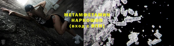 мет Белокуриха