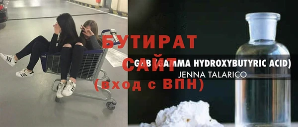 бошки Белоозёрский