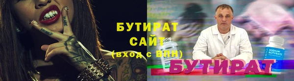 мет Белокуриха