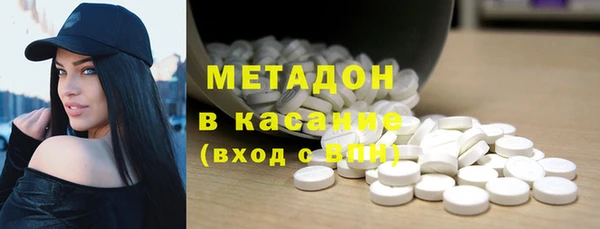 MDMA Богданович