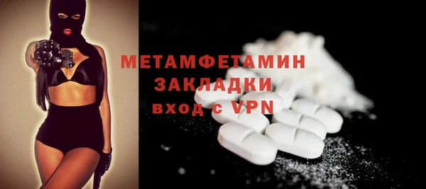 альфа пвп Тайга