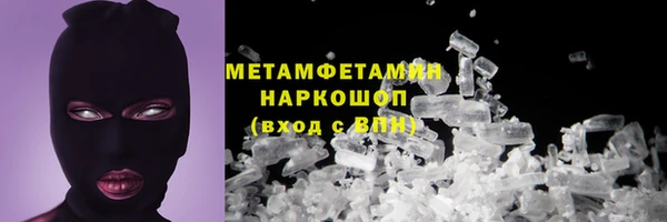 мет Белокуриха