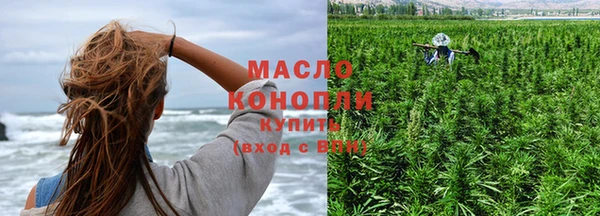 мет Белокуриха