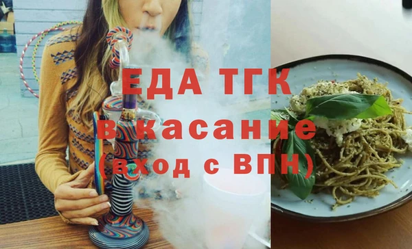 индика Беломорск