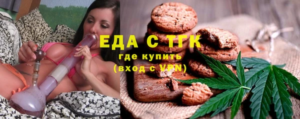 мет Белокуриха