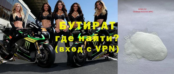 индика Беломорск