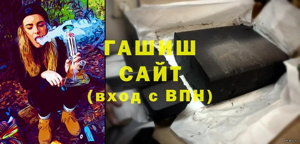 мет Белокуриха