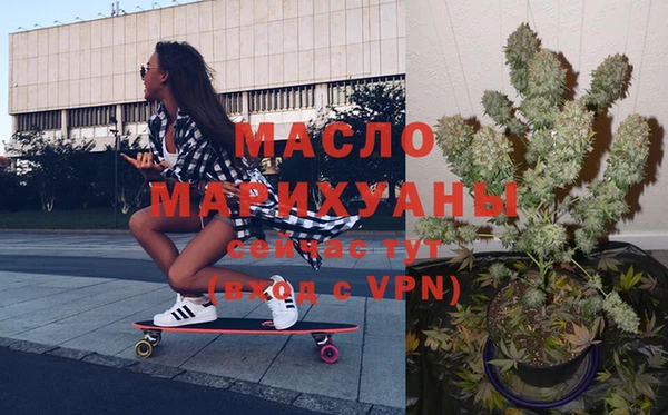 MDMA Богданович