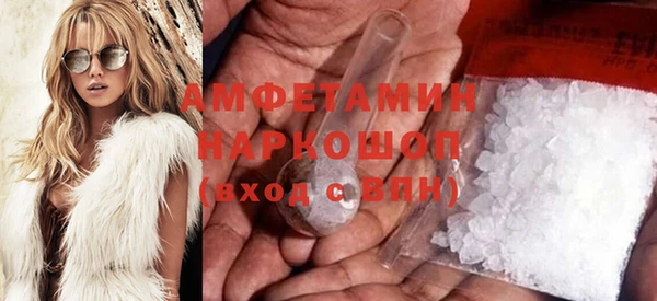 MDMA Богданович