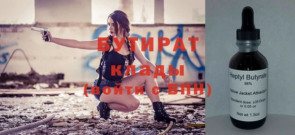 бошки Белоозёрский