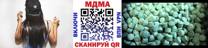 MDMA молли  Верхний Тагил 