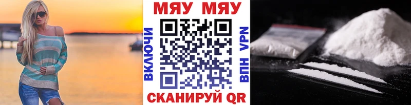 МЕФ 4 MMC  как найти наркотики  блэк спрут tor  Верхний Тагил 