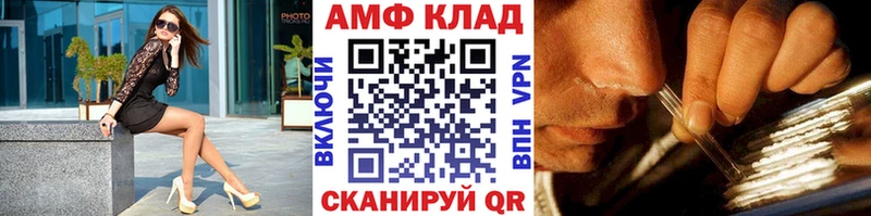 купить наркотики сайты  Верхний Тагил  kraken ссылки  Метамфетамин пудра 