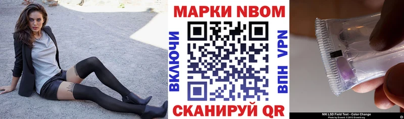 MEGA ONION  Верхний Тагил  Марки NBOMe 1500мкг 