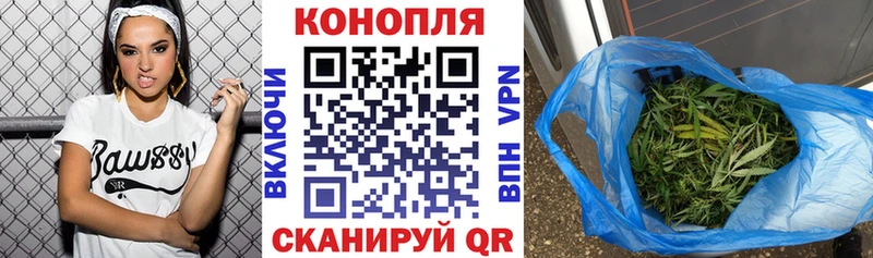 Канабис White Widow  Верхний Тагил 